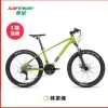 Aluminum alloy mountain bikes for men and women, off-road bikes for teenagers, adults, students, variable speed, road, mountain Application Scenario